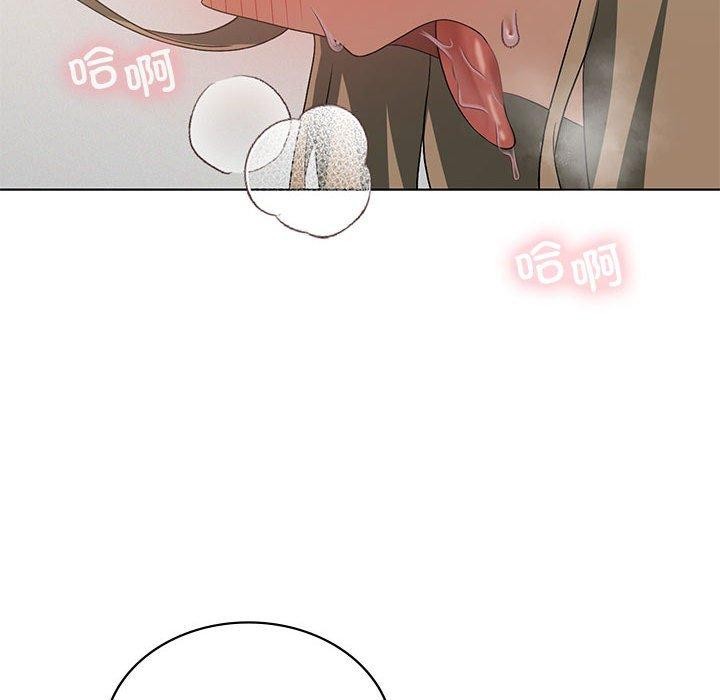 我靠升级逆袭成为大师第38話