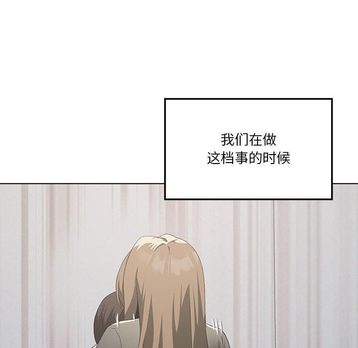 我靠升级逆袭成为大师第38話
