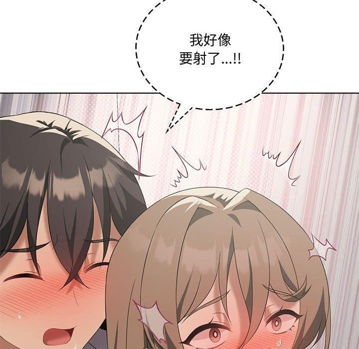 我靠升级逆袭成为大师第38話