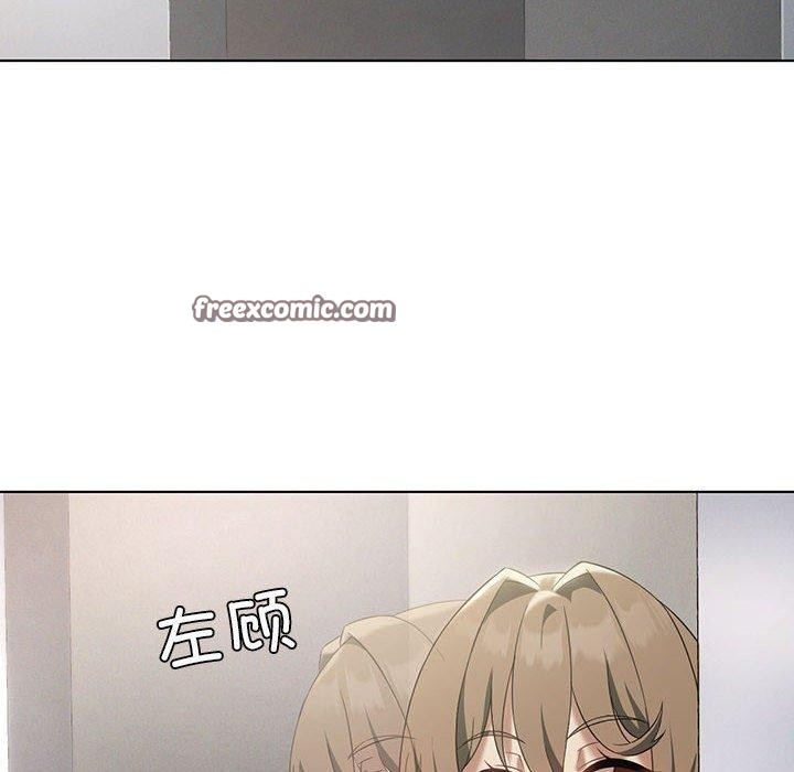 我靠升级逆袭成为大师第38話