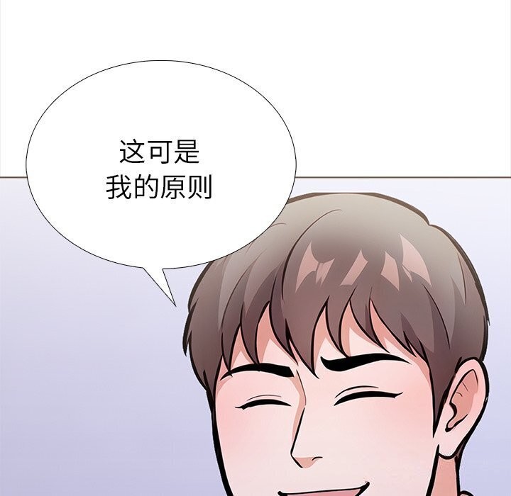 走不出的房间：第二季第22話