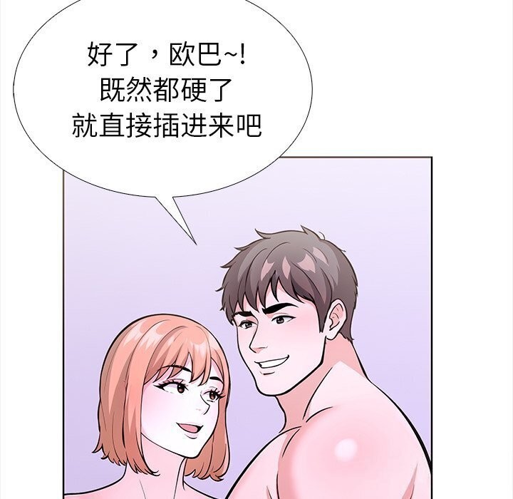 走不出的房间：第二季第22話