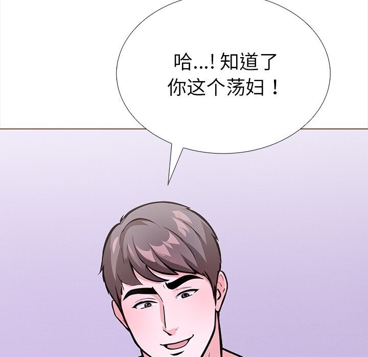 走不出的房间：第二季第22話