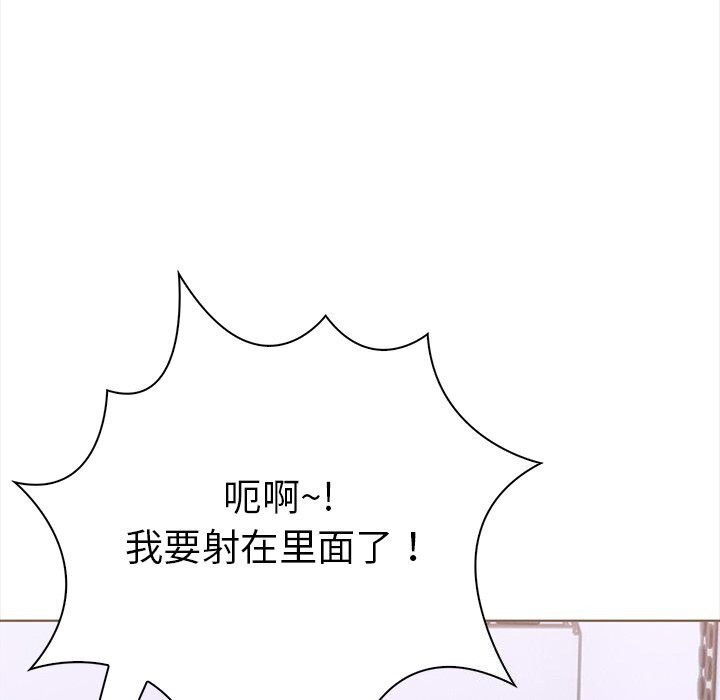 走不出的房间：第二季第22話