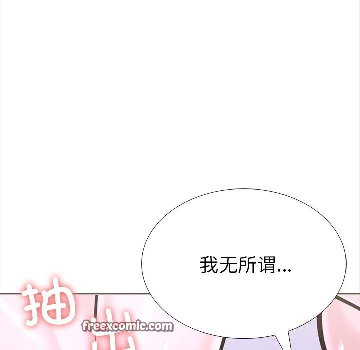 走不出的房间：第二季第22話