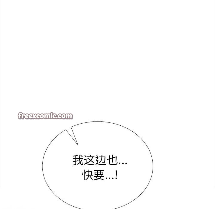 走不出的房间：第二季第22話