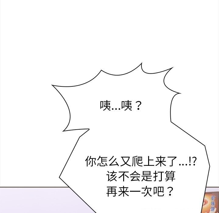 走不出的房间：第二季第22話