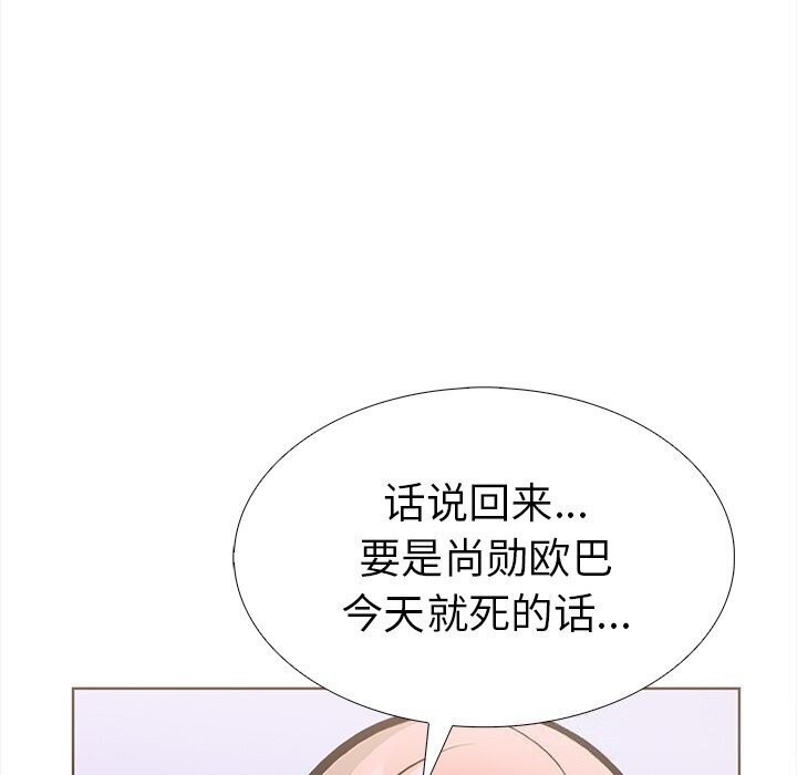 走不出的房间：第二季第22話