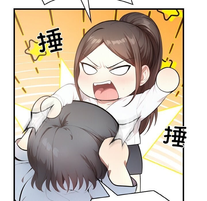 被隔壁房的男人NTR第12話