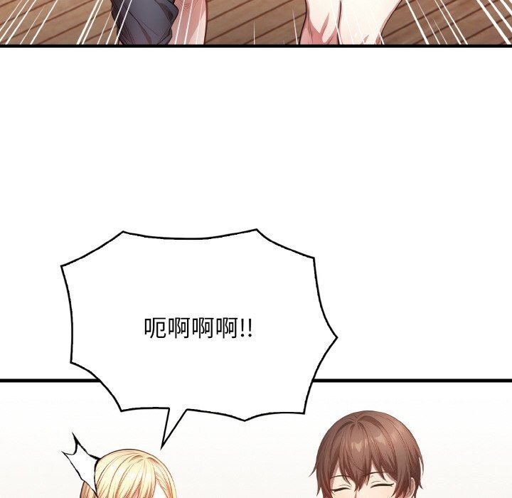 被隔壁房的男人NTR第12話