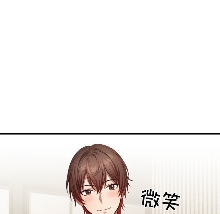 被隔壁房的男人NTR第12話