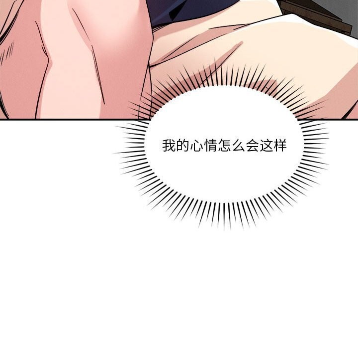 恋人未满第31話