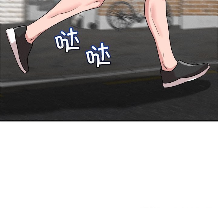 恋人未满第31話