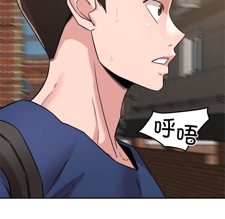 恋人未满第31話