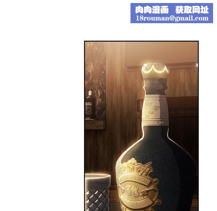 天降美差第34話