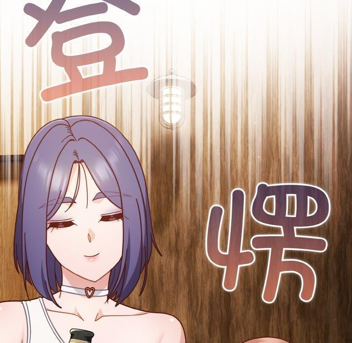 天降美差第34話