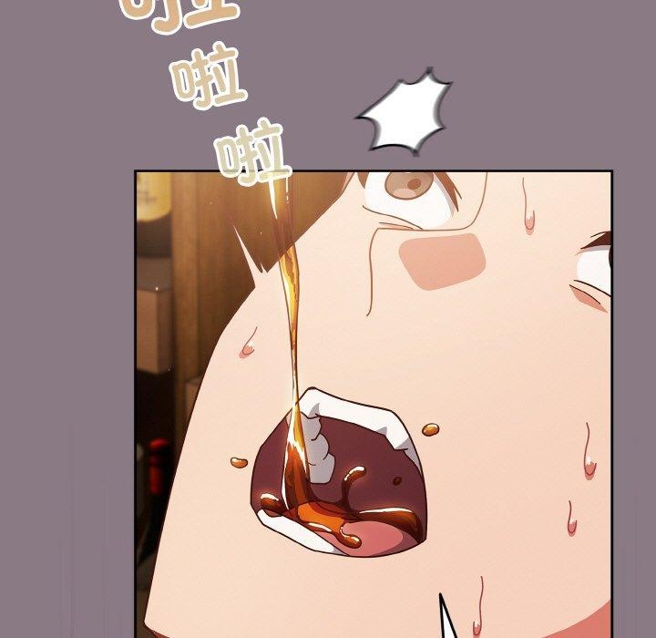 天降美差第34話