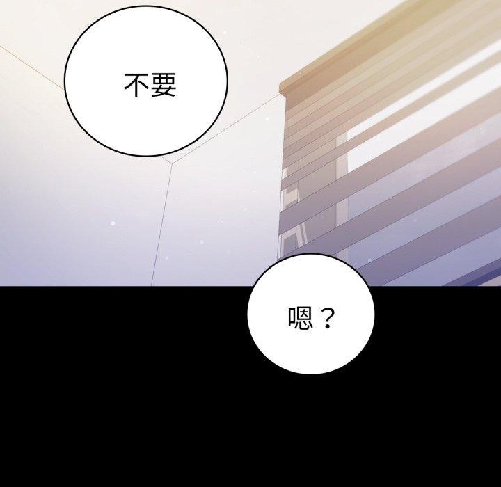 背叛的开始第57話