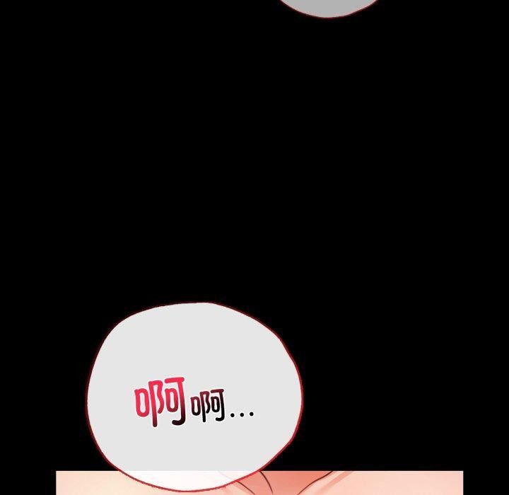 背叛的开始第57話