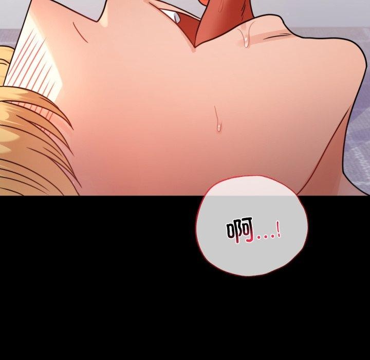 背叛的开始第57話