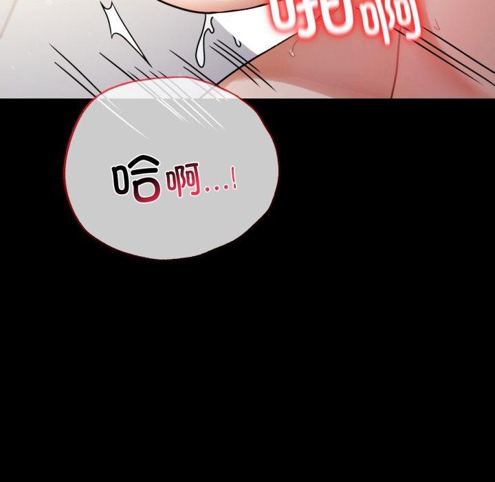 背叛的开始第57話