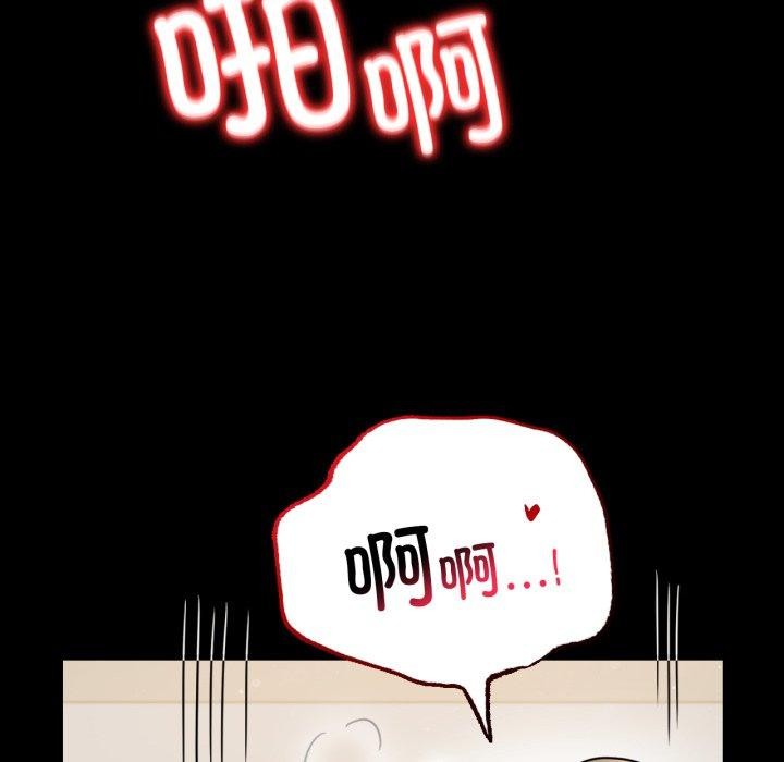 背叛的开始第57話