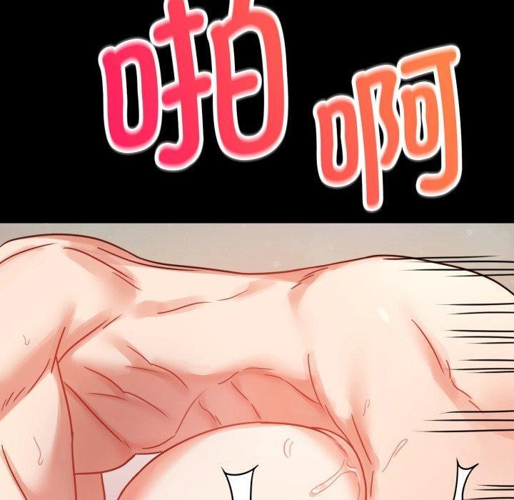 背叛的开始第57話