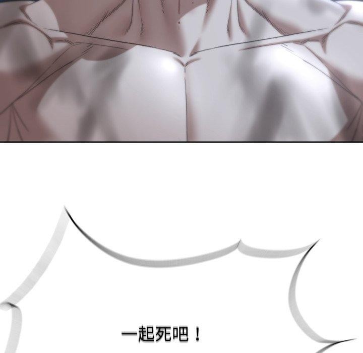 危险同学会第50話