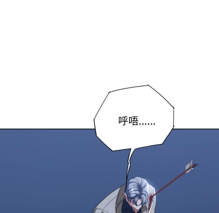 危险同学会第50話