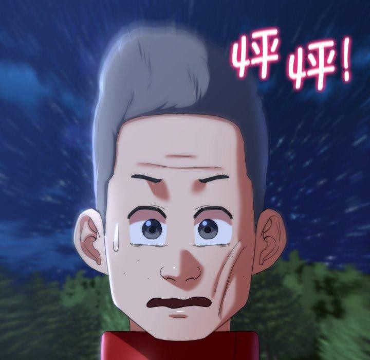 危险同学会第50話