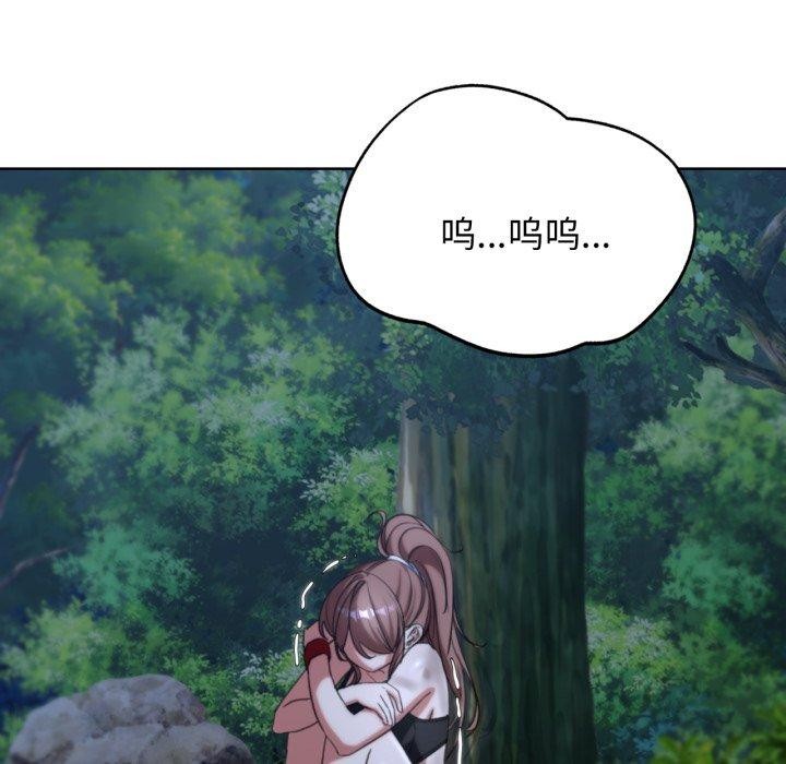 危险同学会第50話