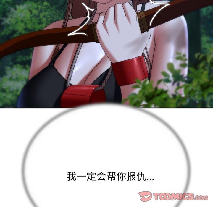 危险同学会第50話