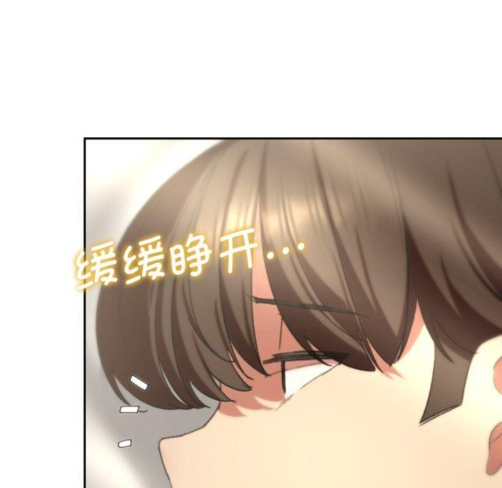 危险同学会第50話