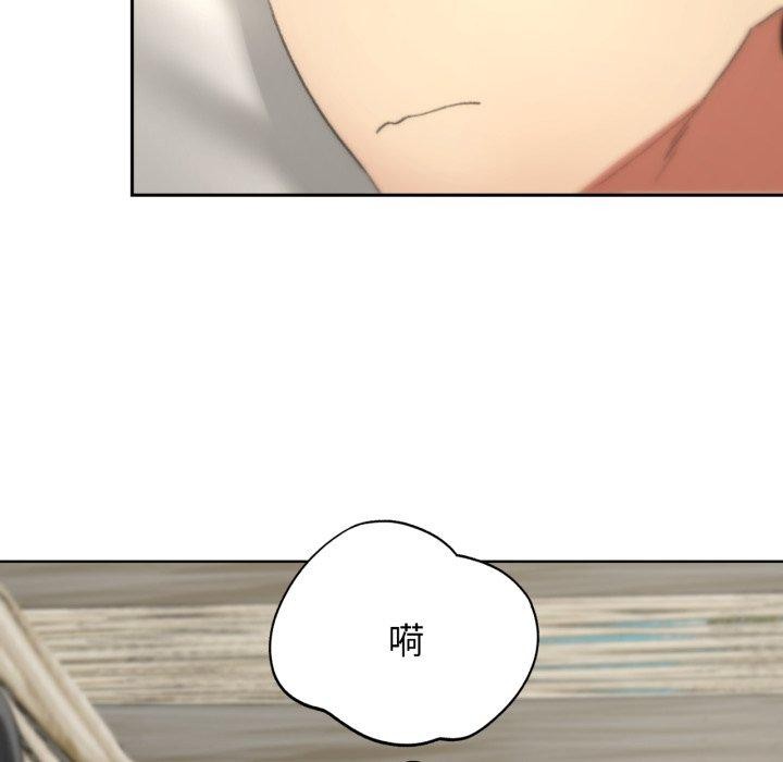 危险同学会第50話