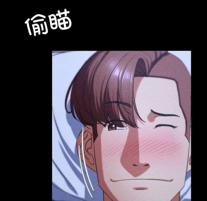 危险同学会第50話