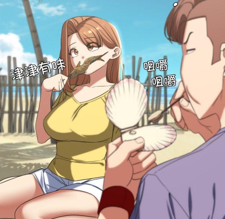 危险同学会第50話