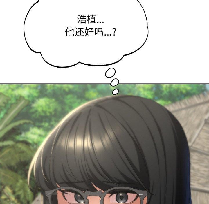 危险同学会第50話