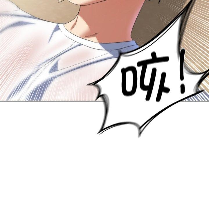 危险同学会第50話