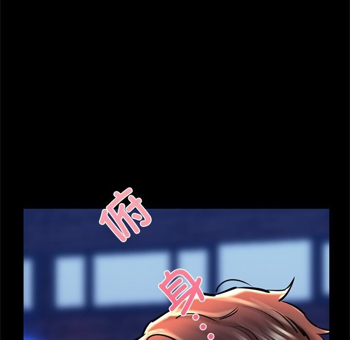 我的拉拉队宝贝第23話