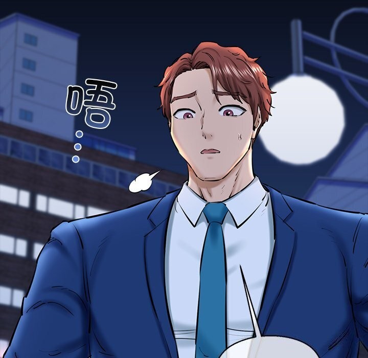 我的拉拉队宝贝第23話