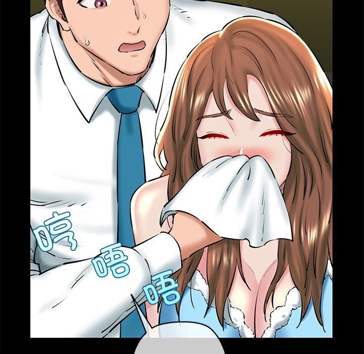 我的拉拉队宝贝第23話