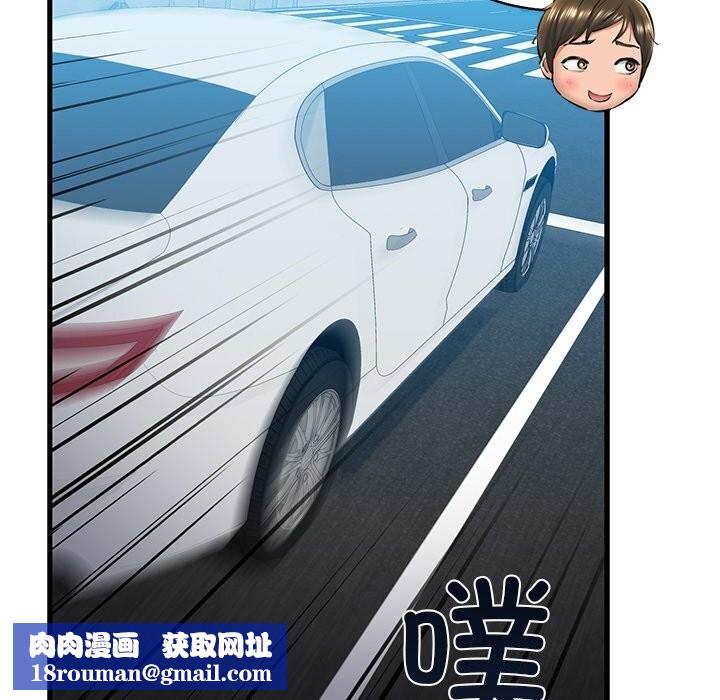 我的拉拉队宝贝第23話