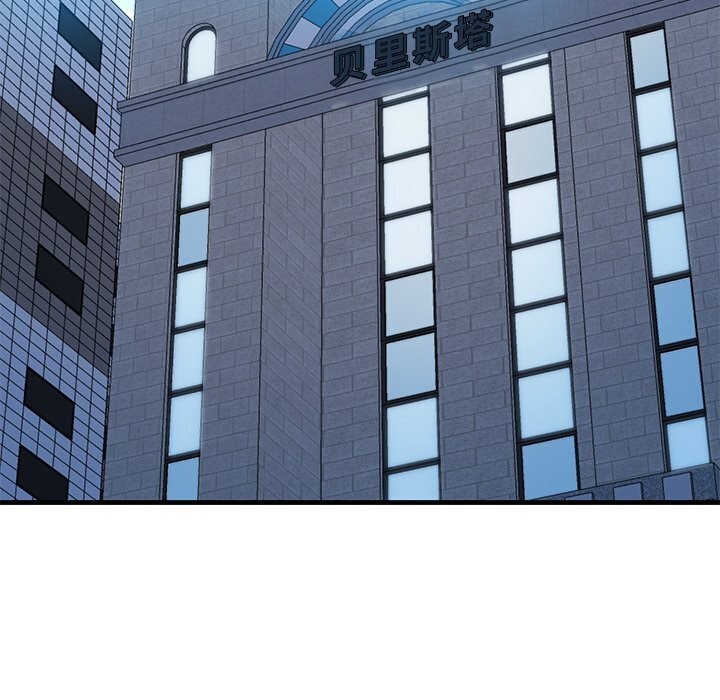 我的拉拉队宝贝第23話