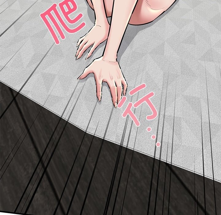 我的拉拉队宝贝第23話