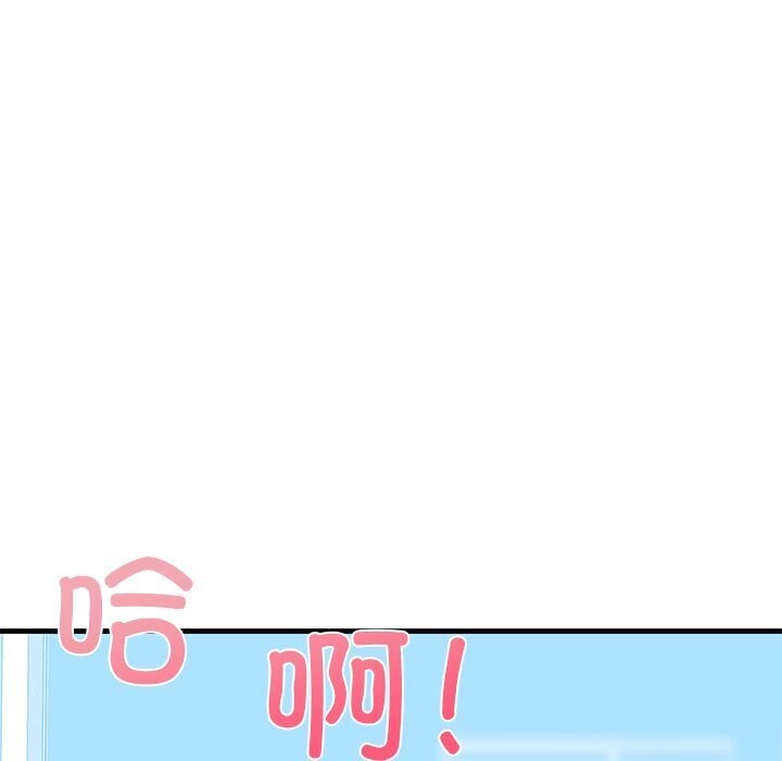 我的拉拉队宝贝第23話