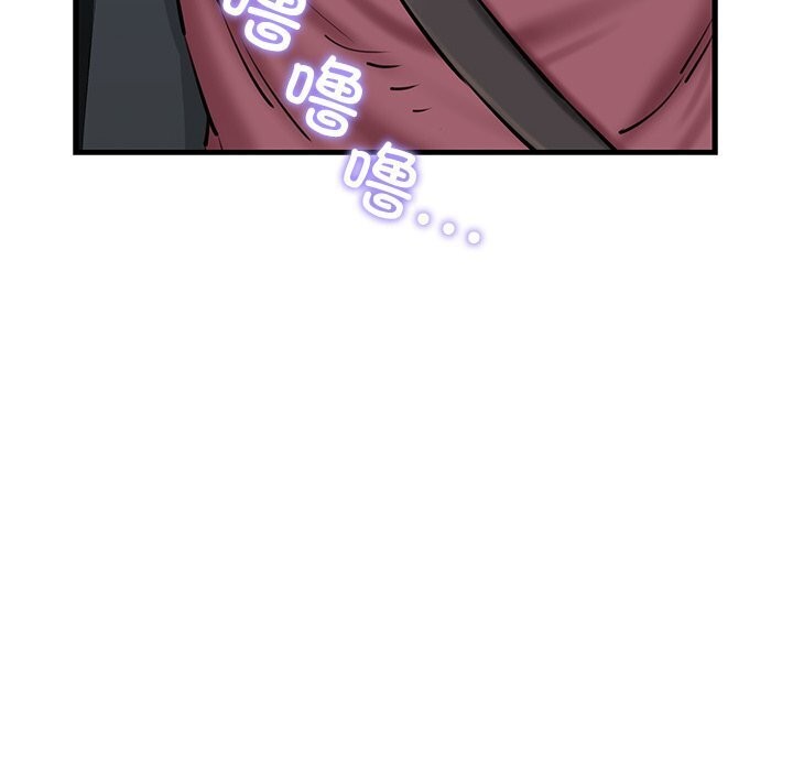 我的拉拉队宝贝第23話