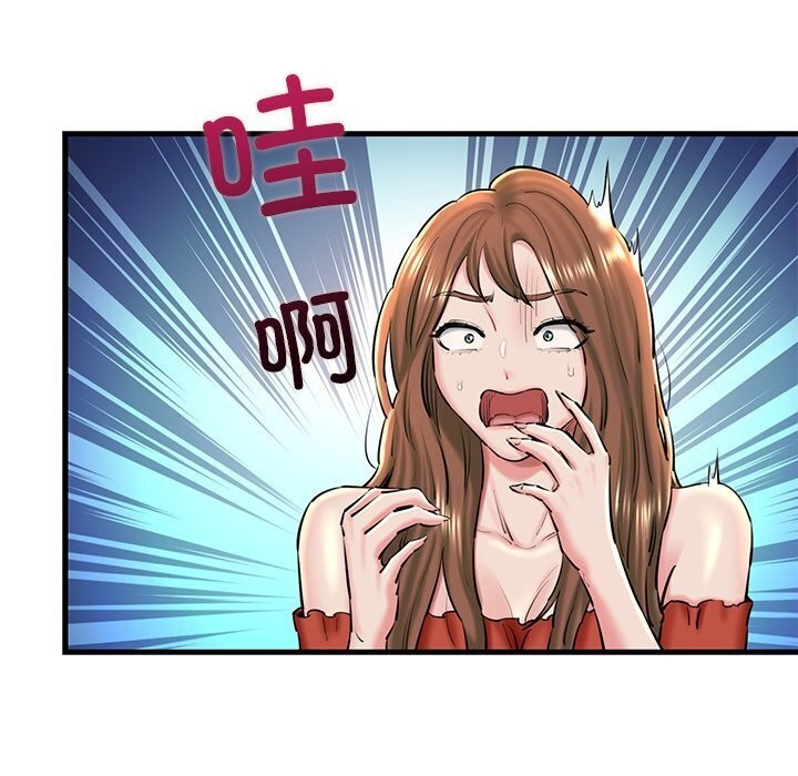 我的拉拉队宝贝第23話