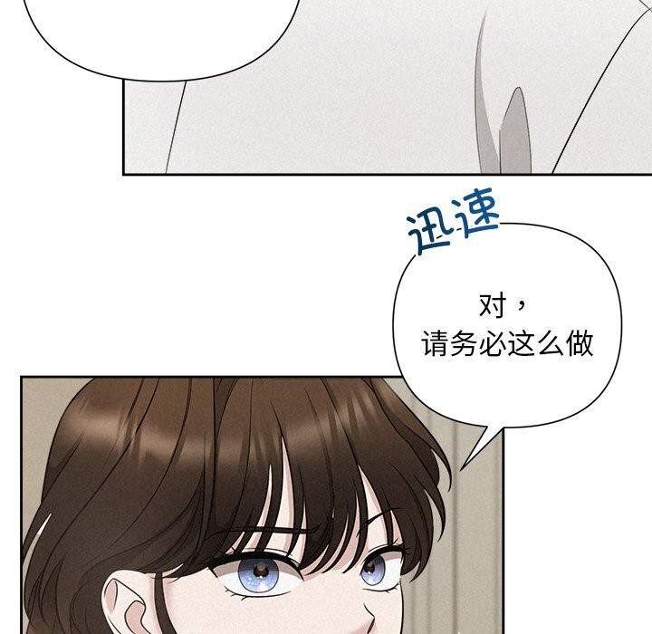 被吞噬的夜第19話