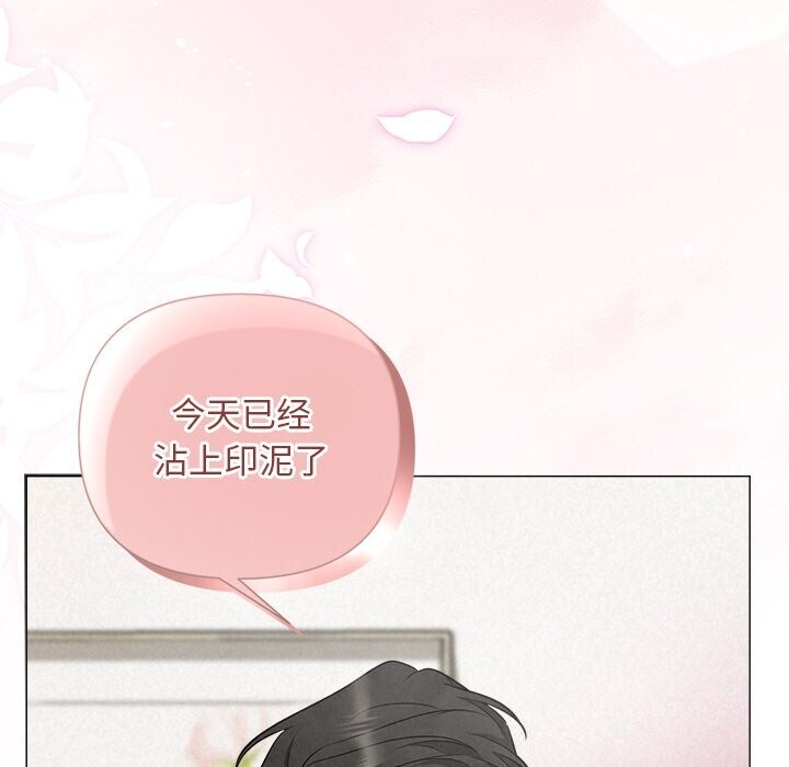 被吞噬的夜第19話