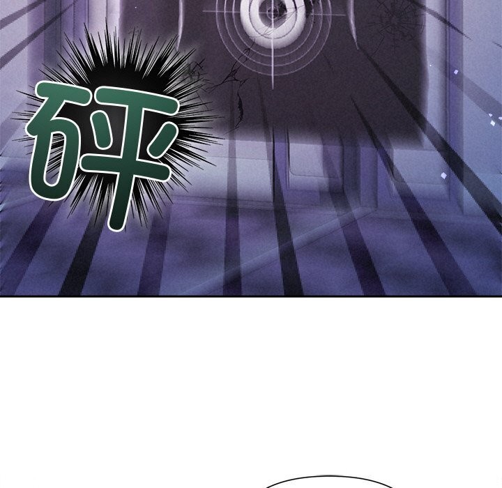 被吞噬的夜第19話